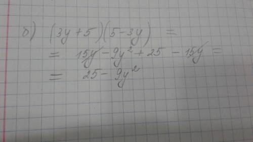 Выражение: а) (x+4) 2= б)(3у+5)(5-3у)= в) в 3+8= г)4m 3-m=