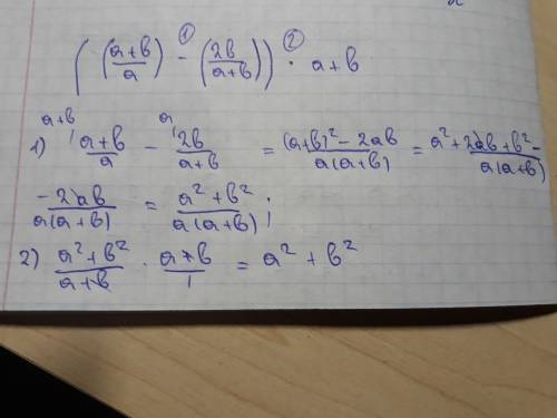 (x^2-y^2/3xy)*(3y/x-y) ((a+b//a+b))*(a+b)