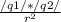 \frac{/q1/*/q2/}{r^{2} }