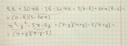 Разложить на множители 3а+20xb-3b-20xa x^2-y^2-5x-5y