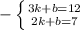 -\left \{ {{3k+b=12} \atop {2k+b=7}} \right.