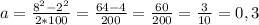 a = \frac{8^2 - 2^2}{2*100} = \frac{64 - 4}{200} = \frac{60}{200} = \frac{3}{10} = 0,3