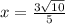 x=\frac{3\sqrt{10}}{5}