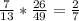 \frac{7}{13}*\frac{26}{49}=\frac{2}{7}