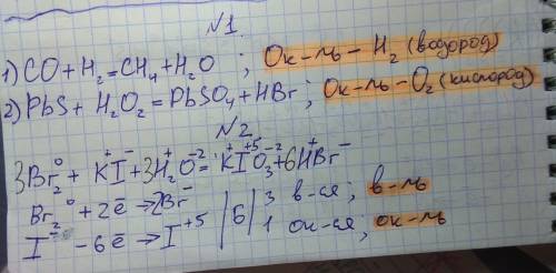 1)какое вещество является окислителем в реакциях, схемы которых: 1) co+h2=ch4+h2o 2) pbs+h2o2=pbso4+