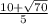 \frac{10+\sqrt{70} }{5}