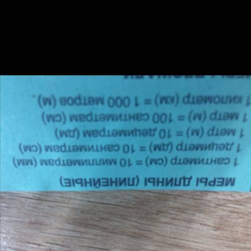 Находить процентного отношения двух чисел 5 кг-100 кг= 6 тонна - 30 тонна= 4,5 гр-30 гр= 2,8 км-7 км