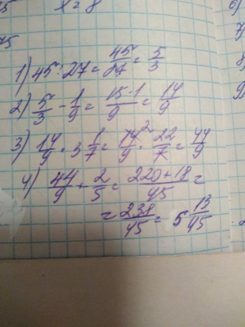 Решите (45: 27-1/9)*3 1/7+2/5= 3 1/7-это 3 целых одна седьмая