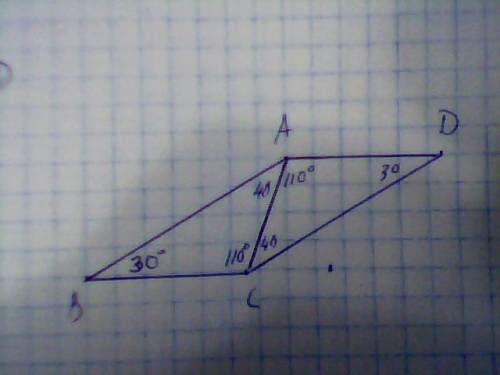 Упараллелограмма abcd кут abc=30° bac=40° знайдіть кут c