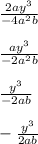 \frac{2ay {}^{3} }{ - 4a {}^{2}b } \\ \\ \frac{ay {}^{3} }{ - 2a {}^{2} b} \\ \\ \frac{y {}^{3} }{ - 2ab} \\ \\ - \frac{y {}^{3} }{2ab}