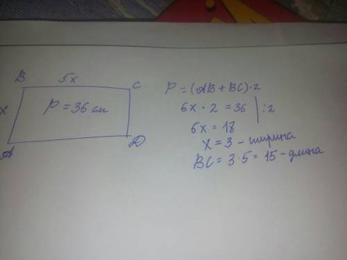 Найдите площадь прямоугольника, если его ширина в 5 раз меньше длины, а периметр равен 36 см.