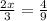 \frac{2x}{3} =\frac{4}{9}