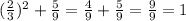 (\frac{2}{3})^{2}+\frac{5}{9} =\frac{4}{9}+\frac{5}{9}=\frac{9}{9}=1