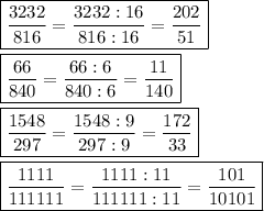 \boxed{\frac{3232}{816} =\frac{3232:16}{816:16}=\frac{202}{51}}\\\\ \boxed{\frac{66}{840}=\frac{66:6}{840:6}= \frac{11}{140}}\\\\\ \boxed{\frac{1548}{297}=\frac{1548:9}{297:9} =\frac{172}{33}}\\\\ \boxed{\frac{1111}{111111} =\frac{1111:11}{111111:11} =\frac{101}{10101} }