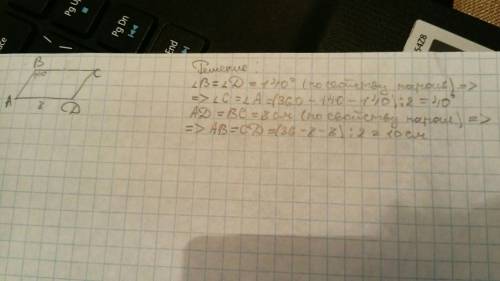 Надо в параллелограмме abcd угол b равен 140 градусов, сторона ad равна 8 см ,а периметр равен 36 с