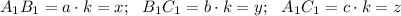 A_1B_1=a\cdot k=x; \ \ B_1C_1=b\cdot k=y; \ \ A_1C_1=c\cdot k =z