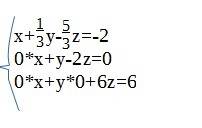 Решите систему уравнений, 3x+y-5z=-6 2x-3y+4z=-4 5x-y+3x=-4