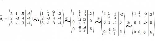 Решите систему уравнений, 3x+y-5z=-6 2x-3y+4z=-4 5x-y+3x=-4