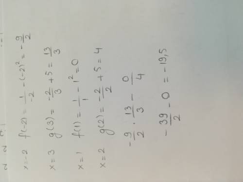 Если f(x)= и g(x)= , то найдите f(-2)×g(3)- ответ должен быть -. !