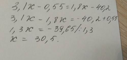 3,1x-0,55=1,8x-40,2решите уровнение