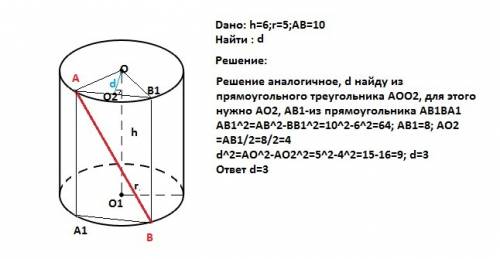 Можно, , с рисунками и подробное решение, с объяснениями. 1) концы отрезка ав лежат на окружностях о