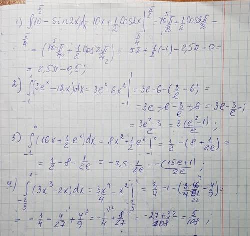 Решить неопределенный интеграл (10-sin2x) от пи/2 до пи/4 (3е^x-12x) от 1 до -1 (16x+1/2e^x) от 0 до