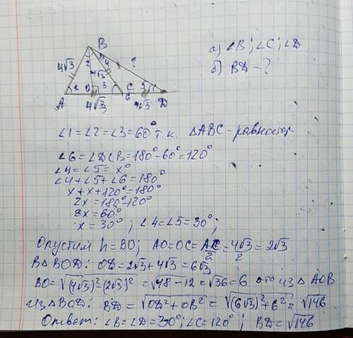 25 . на продолжении стороны ac равностороннего треугольника abc взята точка d так, что ac=cd. зная,