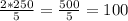 \frac{2 * 250}{5} = \frac{500}{5} = 100