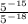 \frac{5 {}^{ - 15} }{5 {}^{ - 18} }