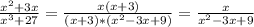 \frac{x^{2} +3x}{x^{3}+27 }= \frac{x(x+3)}{(x+3)*(x^2-3x+9)} =\frac{x}{x^2-3x+9}