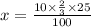 x = \frac{10 \times \frac{2}{3} \times 25 }{100}