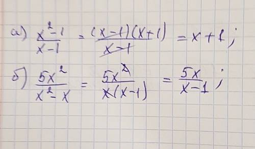 Сократите, а)х^2 - 1/х - 1 б)5х^2/х^2 - х , !