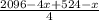 \frac{2096 - 4x + 524 - x}{4}