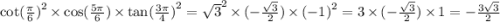 { \cot( \frac{\pi}{6} ) }^{2} \times \cos( \frac{5\pi}{6} ) \times { \tan( \frac{3\pi}{4} ) }^{2} = { \sqrt{3} }^{2} \times ( - \frac{ \sqrt{3} }{2}) \times {( - 1)}^{2} = 3 \times ( - \frac{ \sqrt{3} }{2} ) \times 1 = - \frac{3 \sqrt{3} }{2}