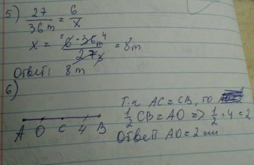 1. найдите неизвестный член пропорции: 9 d — = — 36 40 2. точка c - середина отрезка ab, точка o - с