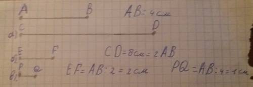 Дан отрезок ав. постройте отрезки длиной: а) 2ав; б) ав: 2; в) ав: 4.