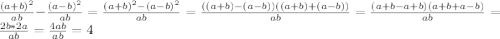 \frac{(a+b)^2}{ab} - \frac{(a-b)^2}{ab} = \frac{(a+b)^2-(a-b)^2}{ab} = \frac{((a+b)-(a-b))((a+b)+(a-b))}{ab} = \frac{(a+b-a+b)(a+b+a-b)}{ab} = \frac{2b*2a}{ab} = \frac{4ab}{ab} = 4