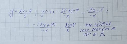 Исследуйте функцию на ограниченность y=2x-4/x,x> 0