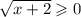 \sqrt{x + 2} \geqslant 0