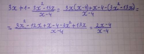 30 ! представьте в виде дроби выражение 3x^2−13x 3x+1 − x−4