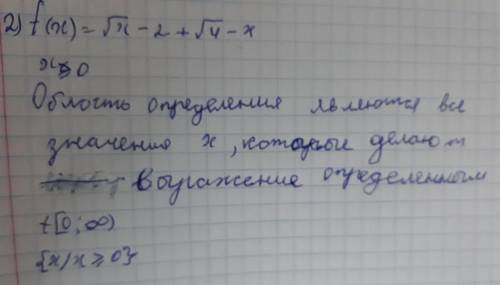 Найдите область определения функции: 1)f(x)=1\3+|x| 2)f(x)=√x-2+√4-x