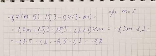 Выражение и найдите его значение при m=5 -1.7*(m-9)-15.3-0.4*(3-m) !