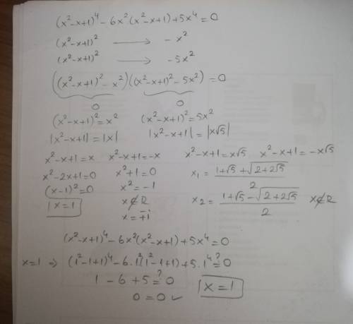 40 : (x^2-x+1)^4-6x^2(x^2-x+1)^2+5x^4=0