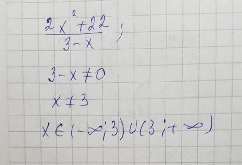 При каких значениях переменной не имеет смысла дробь 2x(в квадрате)+22/3-х