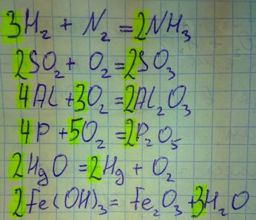 1)расставьте коэффициенты в следующих уравнениях реакций: h2 + n3= nh3 so4 + o2 = so4 al + o2 = al2o