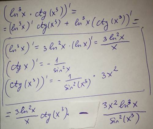 Y= ㏑³ x * ctg x³ найдите производную функции нужно