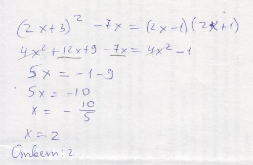 Решите уравнение (2х+3)^2 -7х=(2х-1)(2х+1)