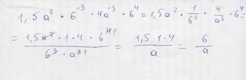 Подскажите как решить 1,5а^2 *6^-3*4а^-3*6^4