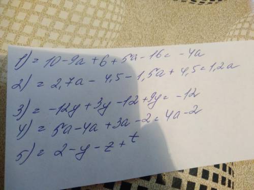 10-9(a-2/3)+5a-16 3(0,9a-1,5)-1/2(3a-9) -(12y-3(y-4))+9y -(4y-9(2y-1))-14y 5a-(4a-(3a-2)) 2-(y+(z-t)