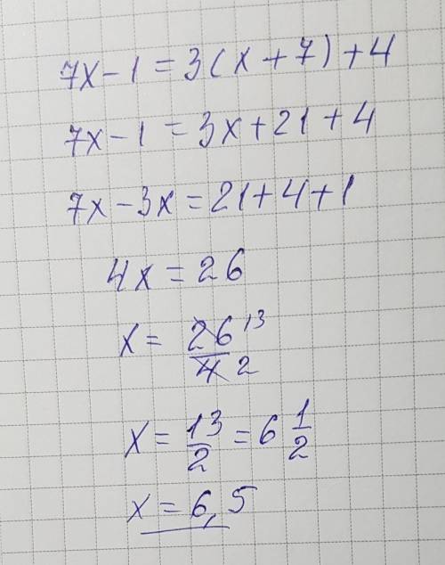 15 тому кто решит 7x -1 = 3 (x+7)+4